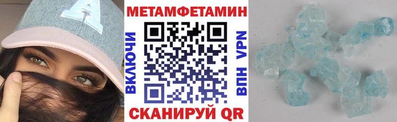 Amphetamine Розовый  Сосногорск 