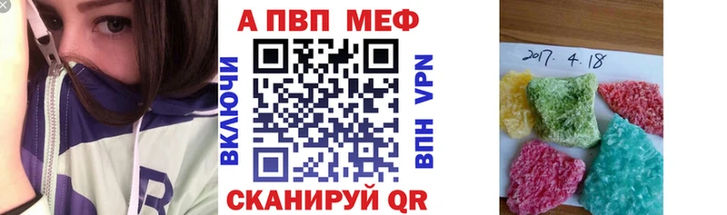 A PVP СК КРИС  сколько стоит  KRAKEN ссылки  Сосногорск 
