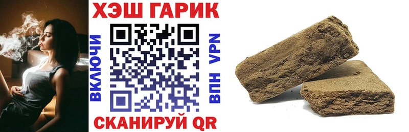 ГАШ hashish Сосногорск