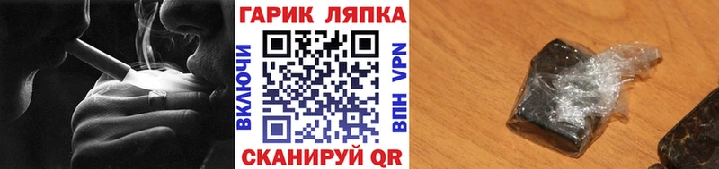 ГАШ гарик  Сосногорск 