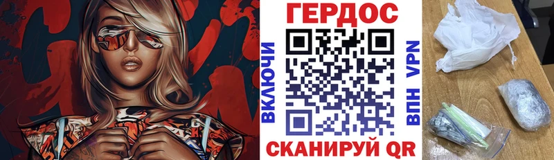 где продают   Сосногорск  Героин Heroin 