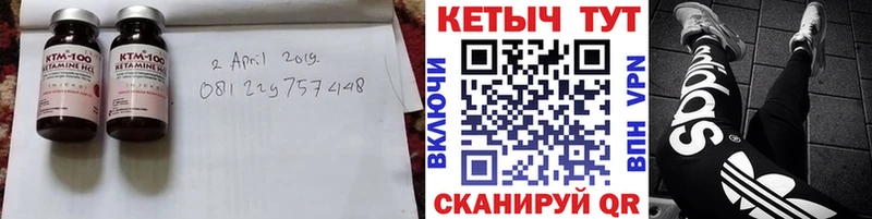Кетамин ketamine  купить наркотик  Сосногорск 