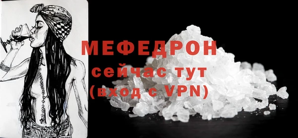 jwh Заводоуковск