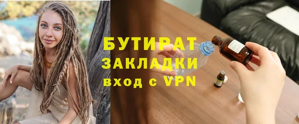 твердый Бронницы