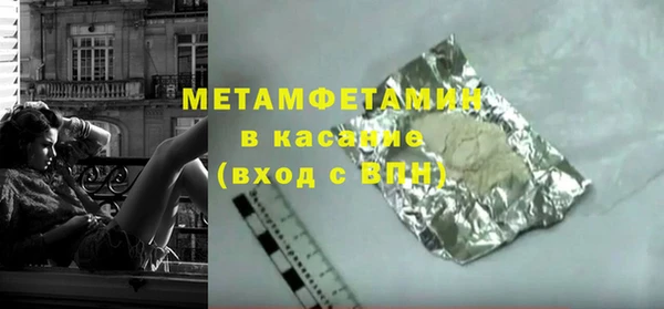 Альфа ПВП Бородино