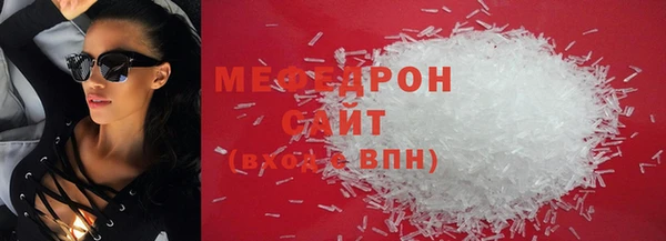 твердый Бугульма