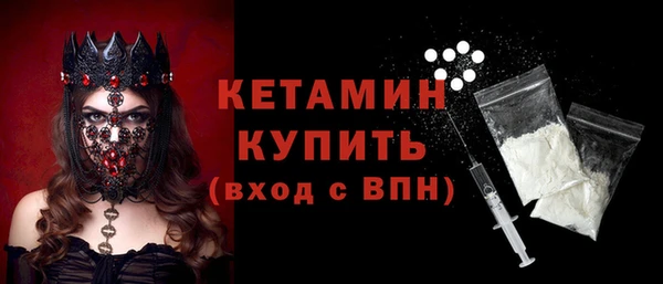 мескалин Заволжск