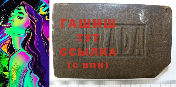 Альфа ПВП Бородино