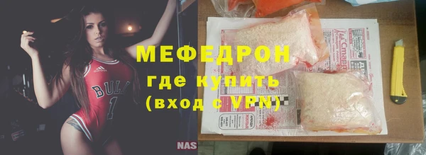 твердый Бронницы