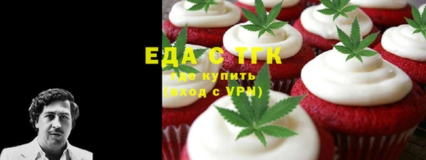 твердый Бронницы
