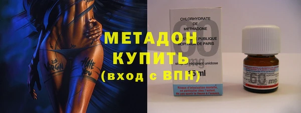 твердый Бронницы