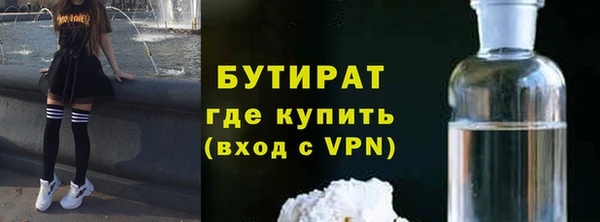 Альфа ПВП Бородино