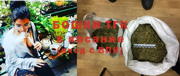 твердый Бугульма