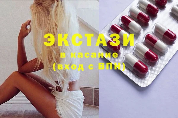 спайс Заволжье