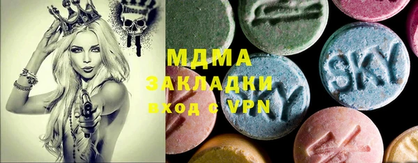 Альфа ПВП Бородино