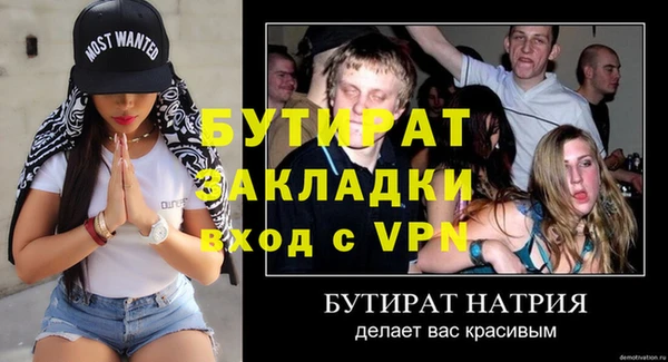 твердый Бугульма