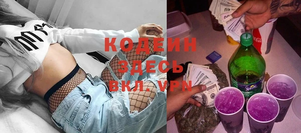 твердый Бронницы