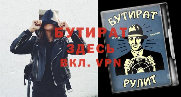 твердый Бугульма