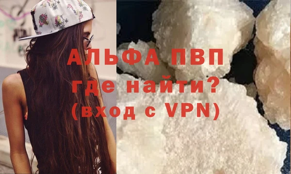твердый Бронницы