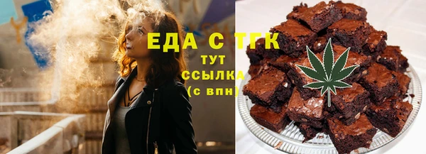 твердый Бугульма