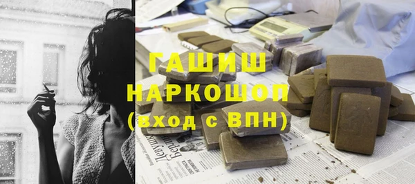 твердый Бронницы