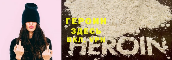 твердый Бронницы