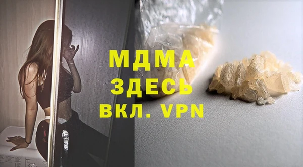 твердый Бронницы