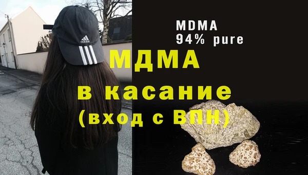 твердый Бронницы