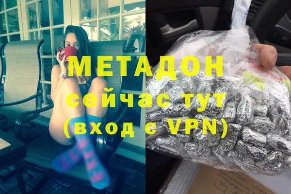 твердый Бронницы