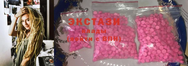 твердый Бронницы