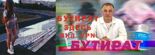 твердый Бугульма