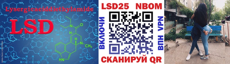 купить закладку  Сосногорск  LSD-25 экстази ecstasy 
