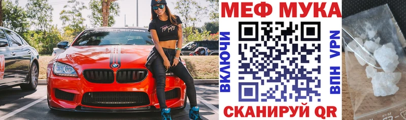 МЕФ 4 MMC  Сосногорск 