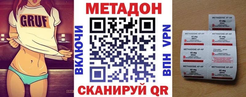 где купить наркоту  это наркотические препараты  МЕТАДОН мёд  Сосногорск 