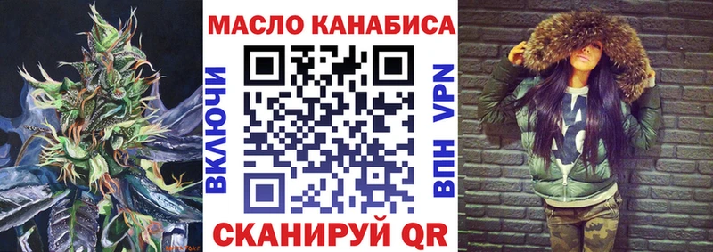 ТГК концентрат  blacksprut как зайти  Сосногорск  цены наркотик 